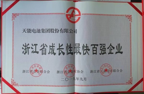尊凯龙时(中国区)官方网站