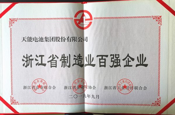 尊凯龙时(中国区)官方网站