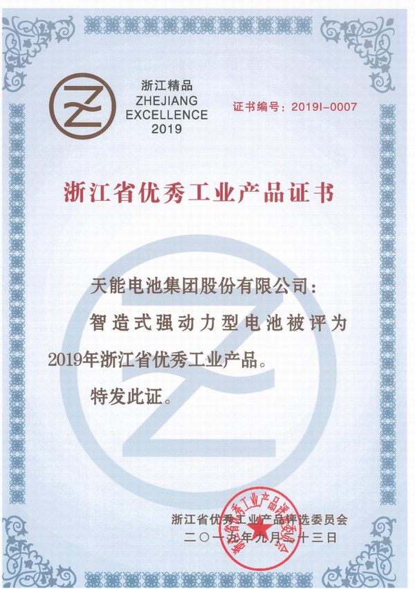 尊凯龙时(中国区)官方网站