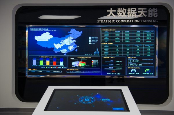 尊凯龙时(中国区)官方网站
