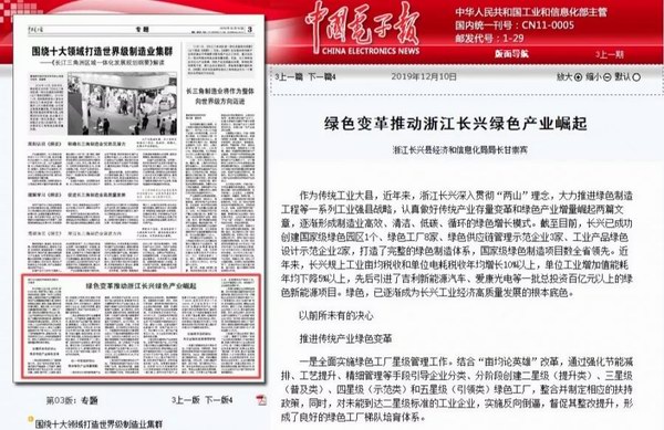 尊凯龙时(中国区)官方网站