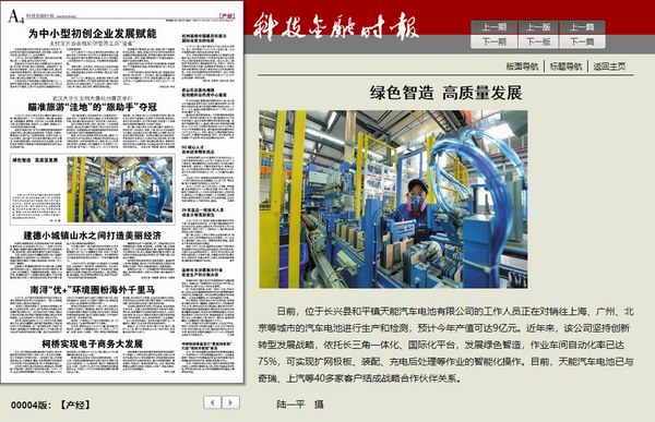 尊凯龙时(中国区)官方网站