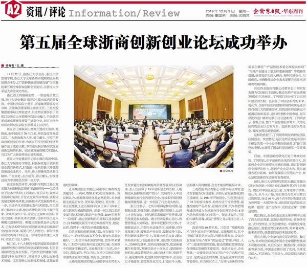 尊凯龙时(中国区)官方网站