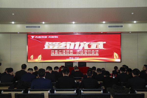尊凯龙时(中国区)官方网站