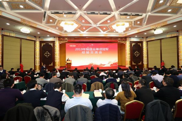 尊凯龙时(中国区)官方网站