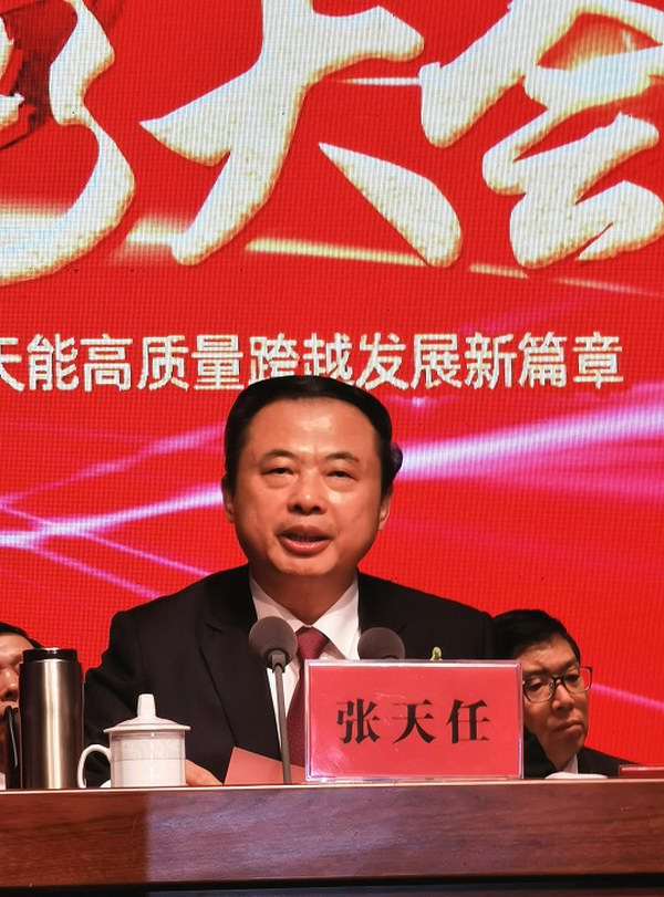 尊凯龙时(中国区)官方网站