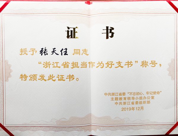 尊凯龙时(中国区)官方网站