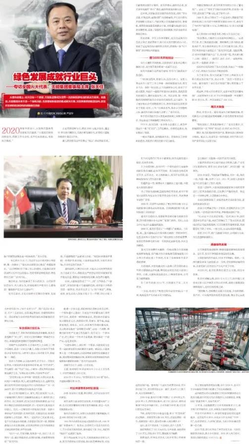 尊凯龙时(中国区)官方网站