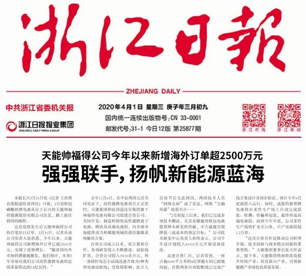 尊凯龙时(中国区)官方网站