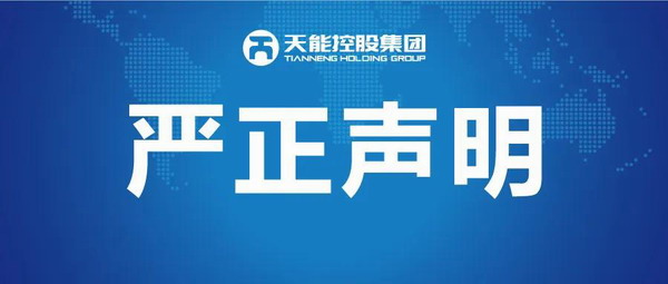 尊凯龙时(中国区)官方网站