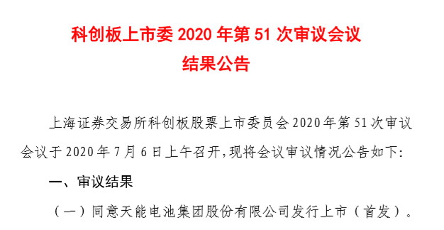 尊凯龙时(中国区)官方网站