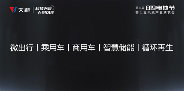 尊凯龙时(中国区)官方网站