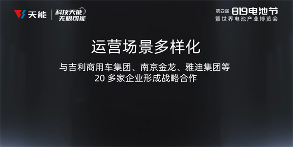 尊凯龙时(中国区)官方网站