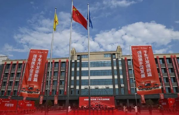 尊凯龙时(中国区)官方网站