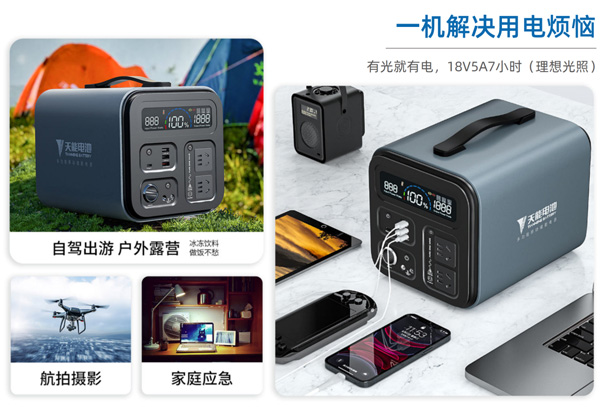 尊凯龙时(中国区)官方网站