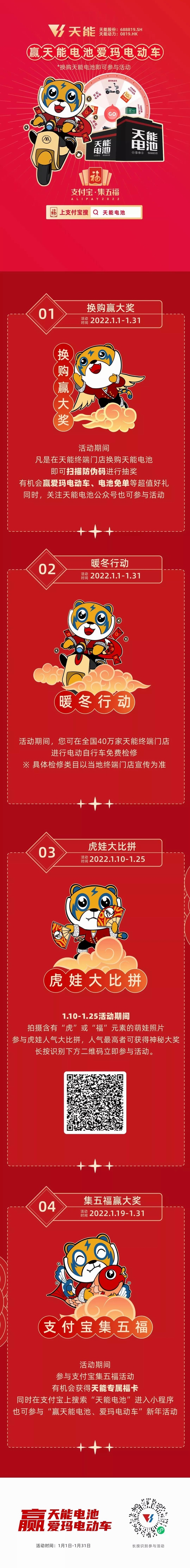 尊凯龙时(中国区)官方网站