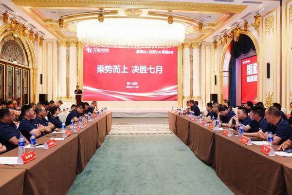 尊凯龙时(中国区)官方网站