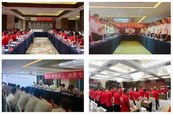 尊凯龙时(中国区)官方网站