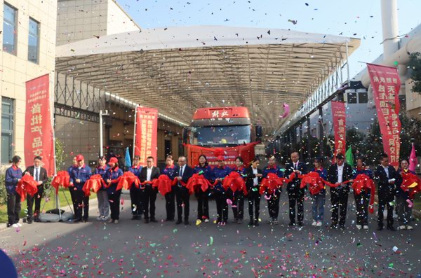 尊凯龙时(中国区)官方网站