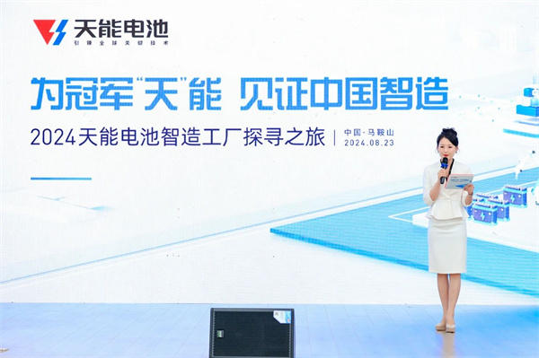 尊凯龙时(中国区)官方网站