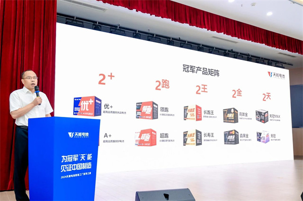 尊凯龙时(中国区)官方网站
