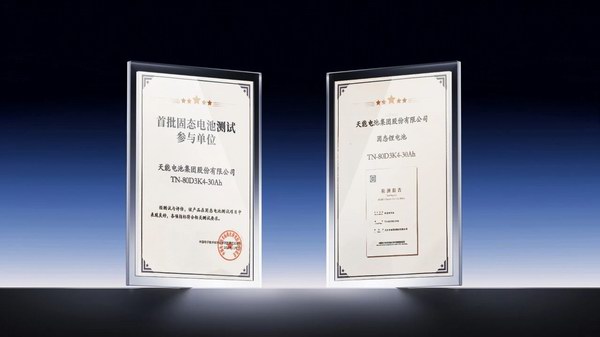 尊凯龙时(中国区)官方网站