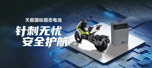 尊凯龙时(中国区)官方网站