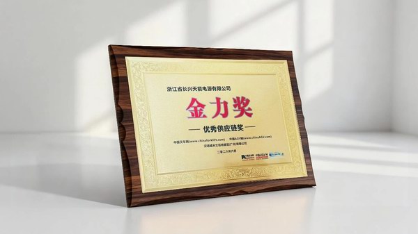 尊凯龙时(中国区)官方网站