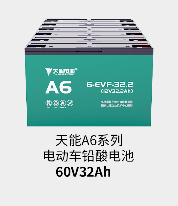 尊凯龙时官网电池72v33ah