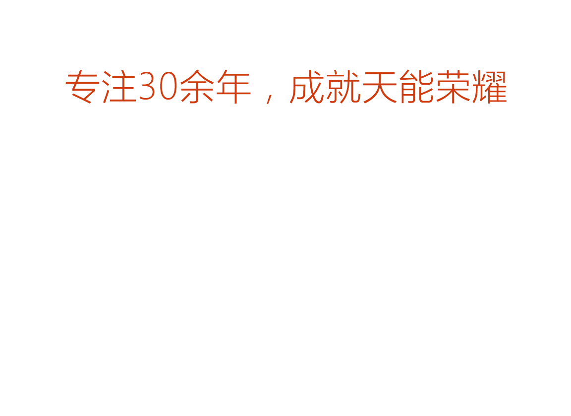 尊凯龙时官网声誉